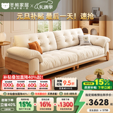 冬熊北欧原木风云朵可拆洗沙发直排小户型猫抓布艺木云沙发客厅实木 【可拆洗】实木沙发/大四人位3米 【旗舰版】猫抓布（紫罗兰+凝胶恒温海绵+竹炭海绵）