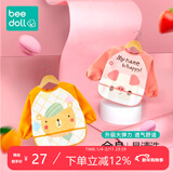 beedoll蓓兜儿童罩衣围兜防水防脏婴儿护衣饭兜宝宝画画围裙 小熊+小猪