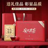 七春茶叶礼盒 安化黑茶金花茯砖茶2020湖南特产500g端午送老丈人长辈