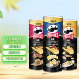 品客（Pringles）零食膨化食品 薯片80g*3 组合装（经典M5+法式鸡肉卷+黑松露）
