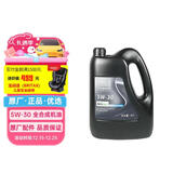 AC德科（ACDelco）上汽通用原厂机油全合成5W30 SP4L君威英朗君越昂科威昂科拉GL8/6