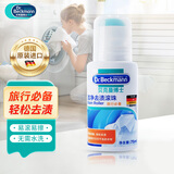 贝克曼博士（Dr.Beckmann）去渍滚珠 75ml 羽绒服油污清洁衣物干洗剂免洗去污去油渍应急神器