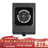 康佳（KONKA）燃气灶煤气灶家用 5.0kW液化气九腔匀火灶具 黑色耐脏易清洁面板台式单灶 JZY-KW07T（液化气）