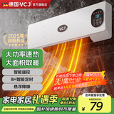VCJ暖风机免打孔壁挂取暖器遥控家用IPX3级防水浴霸冷暖两用电暖器电暖气热风机低噪节能 【遥控款】远程遥控*智能定时*悬浮降噪