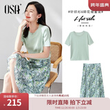 欧莎（OSA）气质优雅连衣裙子女夏季2025新款碎花半身裙子套装两件套 浅绿色B（后腰加橡筋） 2XL