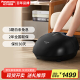 松下（Panasonic）足疗机足底按摩器多功能腿部按摩器脚部按摩仪脚底送父母长辈礼品男女朋友生日圣诞礼物EW-DA80
