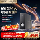 史密斯（A.O.SMITH）佳尼特加热净水器厨下家用直饮净水机净饮机京东自营CDR2000S2高水效 真沸腾 蓝鲸净热一体2.0