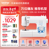 兄弟（brother）JD2799小型迷你家用电动缝纫机多功能带锁边平车GS2700升级款脚踏 JD2799（工具套餐）