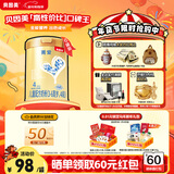 贝因美【有效期至26年9月】菁爱儿童配方奶粉4段800g*6全面营养吸收