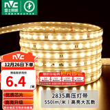 雷士（NVC）灯带LED灯带多米装吊顶霓虹高亮贴片灯带暗槽辅助灯条 1米-60珠-暖黄8W/米-自购连接头 550lm/米
