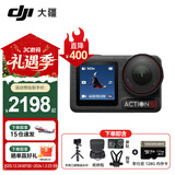 大疆（DJI） Action 5 Pro 运动相机 摩托车山地公路骑行潜水防抖户外vlog相机超旗舰画质4K 旅拍摄像机 标准版酷冬滑雪套餐 标配（不含随心换）