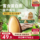 三只松鼠东北松子500g/袋 手剥开口 每日坚果炒货休闲零食地方特产