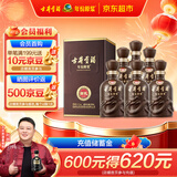 古井贡酒 年份原浆献礼 浓香型白酒 45度 500ml*6瓶 整箱装