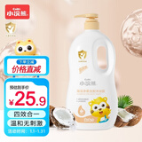 小浣熊 儿童沐浴露洗发水二合一  婴儿宝宝泡沫6-12岁家庭装1.15L 