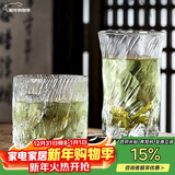 青苹果耐热玻璃茶杯260ml6只 水晶玻璃绿茶杯水杯茶饮杯 轻奢玄冰纹矮款