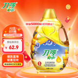 刀唛（Knife）玉米亚麻籽调和油 4.68L 物理压榨一级食用油 香港品牌