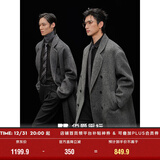 伯爵卓尔骆驼绒羊毛混纺双面呢大衣男中长款2025秋冬新款通勤男装外套 高级灰 【2代升级 - 无内胆】 XL (180)