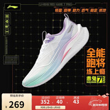 李宁赤兔7 PRO丨跑步鞋男鞋透气中考体测跳绳运动鞋ARPV025