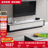 全友家居 电视柜现代简约岩板电视柜落地客厅家具储物收纳柜子