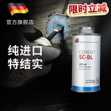 蒂普拓普补胎胶水蓝色硫化剂常温汽车轮胎冷补补胎液 蓝色硫化剂(250ML/瓶)5159403