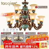 韬齐 欧式吊灯美式客厅灯卧室餐厅灯大气别墅灯挑空高级奢华复古灯具 3室2厅(A)【包安装】 全光谱单色LED灯泡