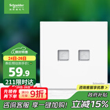 施耐德电气 开关插座 电话+超五类信息电脑插座 皓呈系列 奶油白色