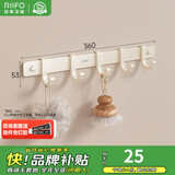 日丰毛巾架免打孔浴室置物架奶油风卫生间浴巾架卫浴五金挂件套装 浴室衣钩（免钉/打钉）