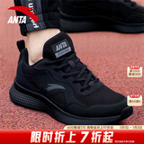 安踏男鞋秋冬新款运动鞋黑色跑步鞋轻便百搭休闲鞋软底减震防滑防水鞋 【店长推荐秋冬男鞋】黑 39 (245mm) 6.5
