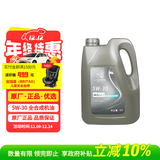 AC德科（ACDelco）上汽通用别克原厂机油全合成5W30 君威英朗君越昂科威凯越威朗GL8