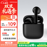 漫步者（EDIFIER）【2025年新款】X1 Evo 真无线蓝牙耳机 蓝牙6.0 AI翻译适用苹果华为小米OPPO手机 玄黑 新年礼物