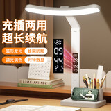 欣兰雅舍台灯护眼学习专用充电小台灯学生儿童阅读写灯宿舍书桌卧室床头灯