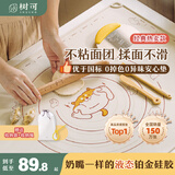 树可硅胶揉面垫食品级加厚加大家用擀和面板烘焙案板砧板面食饺子垫子