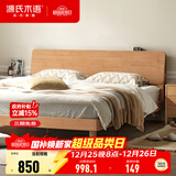 源氏木语全实木床现代简约橡木多功能主卧大床北欧风小户型卧室夜灯双人床 橡胶木原木色低铺1.2*2m无垫