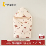 童泰秋冬0-3个月婴儿男女抱被TS34C435 棕色 80*80cm 