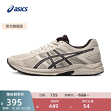 亚瑟士ASICS男鞋透气跑鞋运动鞋缓震舒适跑步鞋 GEL-CONTEND 4 灰色/灰色 39