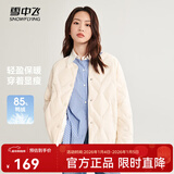 雪中飞新款时尚百搭经典斜插大口袋防风袖口保暖女士短款羽绒服女 月白色|8494 S /160/84A