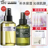 阿芙（AFU）马鞭草纯露爽肤水马迷纯露改善闭口粉刺毛孔湿敷补水保湿喷雾礼物 马迷纯露325ml