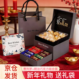 德芙/费列罗巧克力礼盒 新年礼物 生日礼物 送女朋友送女生女友 费列罗+明治礼盒装152g送礼品袋