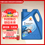 昆仑（KunLun）中国石油先进5W-40 SP/A3B4全合成机油4L（汽柴通用 京东养车）