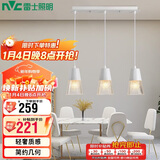 雷士照明（NVC）轻奢灯饰北欧创意现代餐厅灯吊灯三头餐厅灯水晶玻璃装饰灯时尚