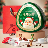 诺梵金松露夹心巧克力开心果巧克力休闲零食礼物送女友 金松露礼盒装500g