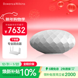 宝华韦健Formation Wedge【国家补贴】无线HIFI蓝牙音箱 B&W家用有源智能音响高保真灯笼新年礼物 银色