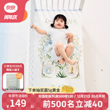 良良（liangliang）婴儿凉席抗菌儿童苎麻软凉席夏季宝宝床垫加大凉席幼儿园午睡凉席 【防螨抑菌】苎麻款-如画绿 130*70cm