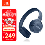 JBLTUNE520BT头戴式蓝牙无线耳机 通话降噪耳机耳麦 手机电脑笔记本耳机 蓝色