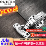 固特铰链304不锈钢静音阻尼 柜门合页缓冲液压橱柜门飞机合页烟斗铰链 升级10助力臂【304不锈钢固装】 半盖=中弯