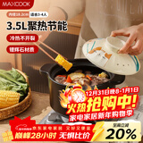 美厨（MAXCOOK）陶瓷煲砂锅 汤锅炖锅养生煲 手工彩釉耐干烧3.5L MCTC1471