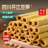 鲜窝窝 黄豆笋500g 手工豆皮干腐竹豆制品火锅食材四川特产干货随机发货
