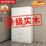 索友（CVOY）  实木衣柜家用卧室平开门柜子欧式现代简约成人大衣橱组装收纳 【三门】1.2米实木主柜