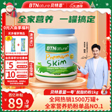BTNature奶粉成人脱脂女士中老年人儿童学生高钙贝特恩蓝一号澳洲进口1kg