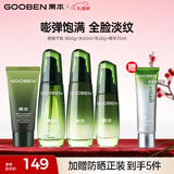 果本鳄梨千肽紧致抗皱化妆护肤品套装淡化细纹礼盒生日礼物送老婆 【高性价比】鳄梨千肽4件套